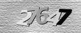 驗證碼