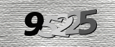 驗證碼