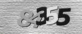 驗證碼