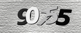 驗證碼