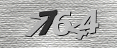 驗證碼