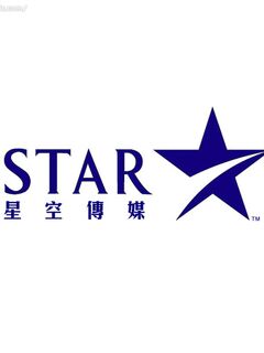 星空传媒